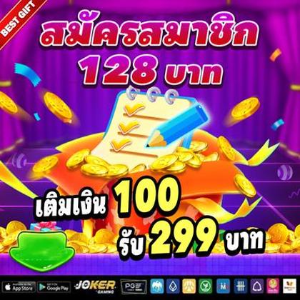 Casino777 Promotion 