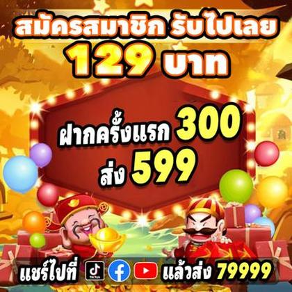 Casino777 Deposit 