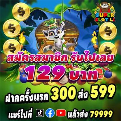 Casino777 Slot 